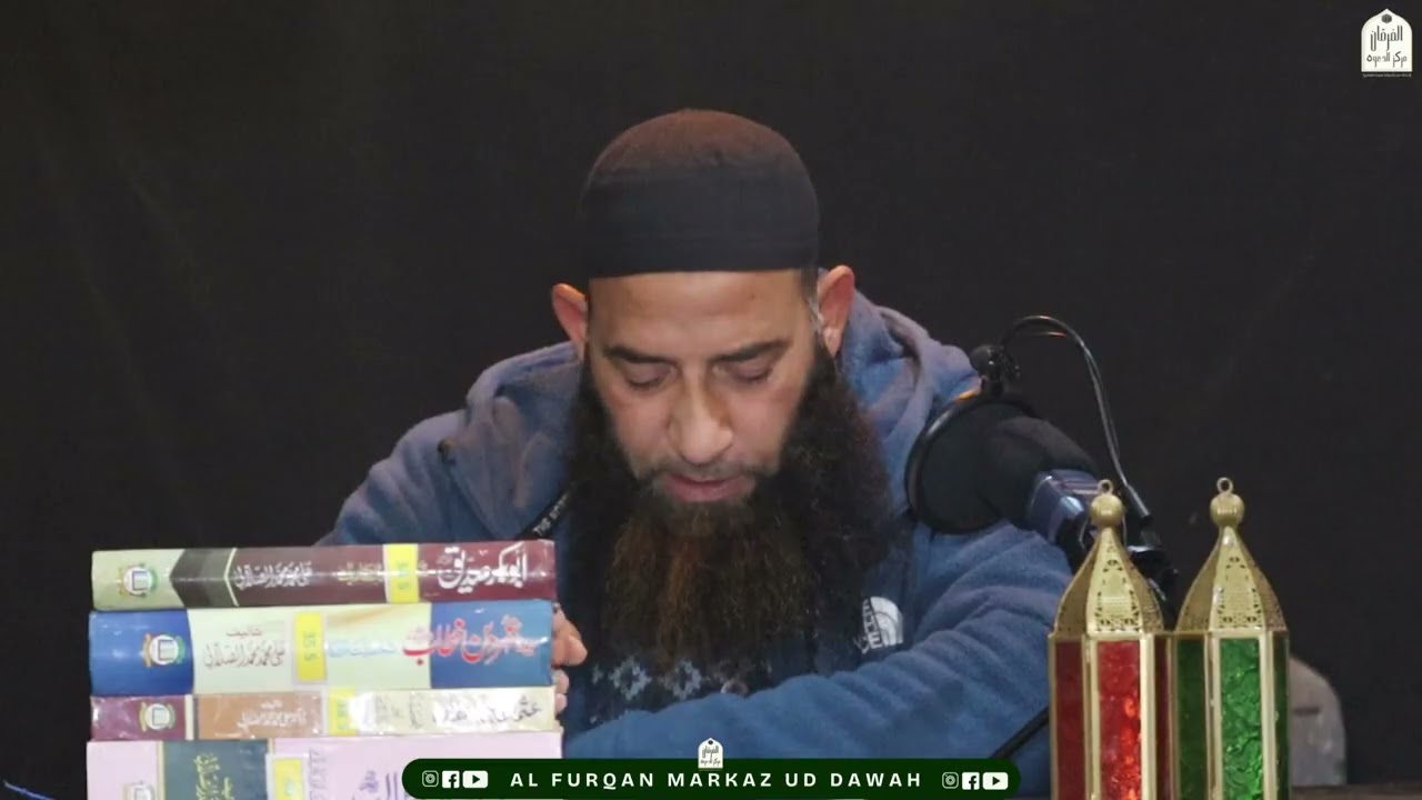 HAZRAT-E-ASMA BINTI ABI BAKAR {R.A} PART 1|| USTAD ZAFAR IQBAL FALAHI || AFMD ||