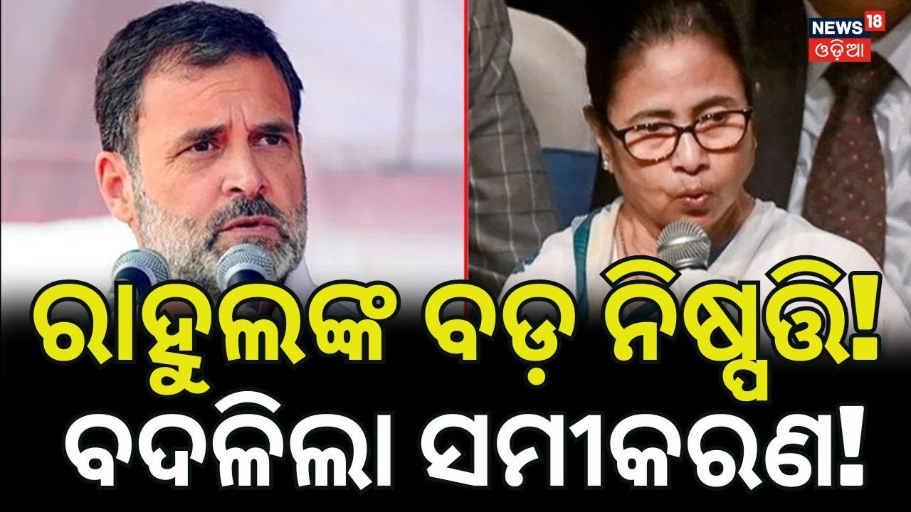 Congress to Fight Alone in West Bengal 2026! No Alliance with TMC or Left After Mamata’s Snub