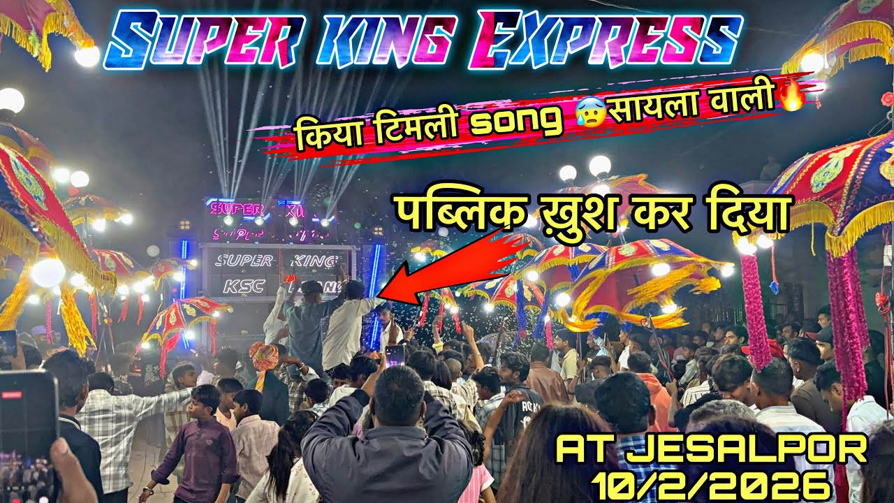 Super king Express band ll किया टिमली song 😰सायला वाली 😱पब्लिक ख़ुश कर दिया 🔥At Jesalpor 10/2/2026