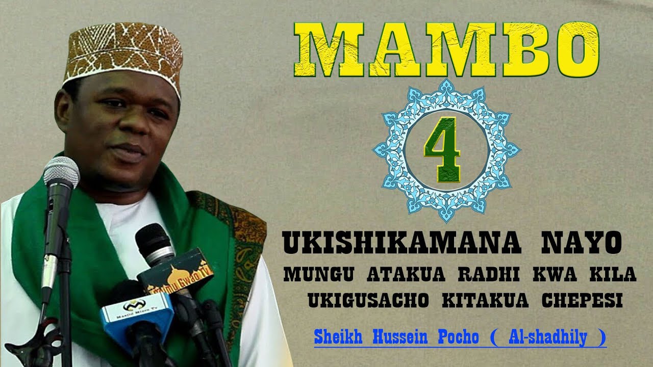KHUTBA YA IJUMAA  MASJID MTORO MAMBO SITA MEPESI YATAKAYOKUPA RADHI ZA ALLAH SHEIKH HUSSEIN POCHO