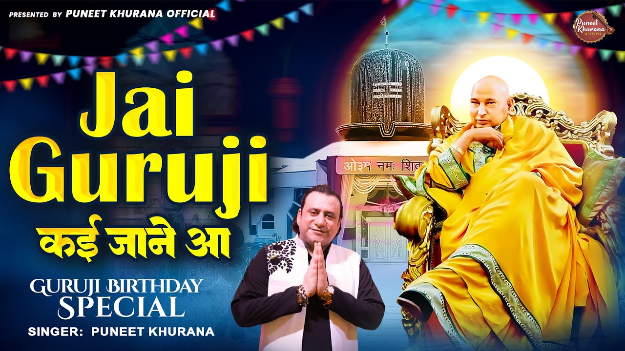 Jai Guruji कई जाने आ | Guru Ji Bhajan | Jai Guru Ji | Puneet Khurana