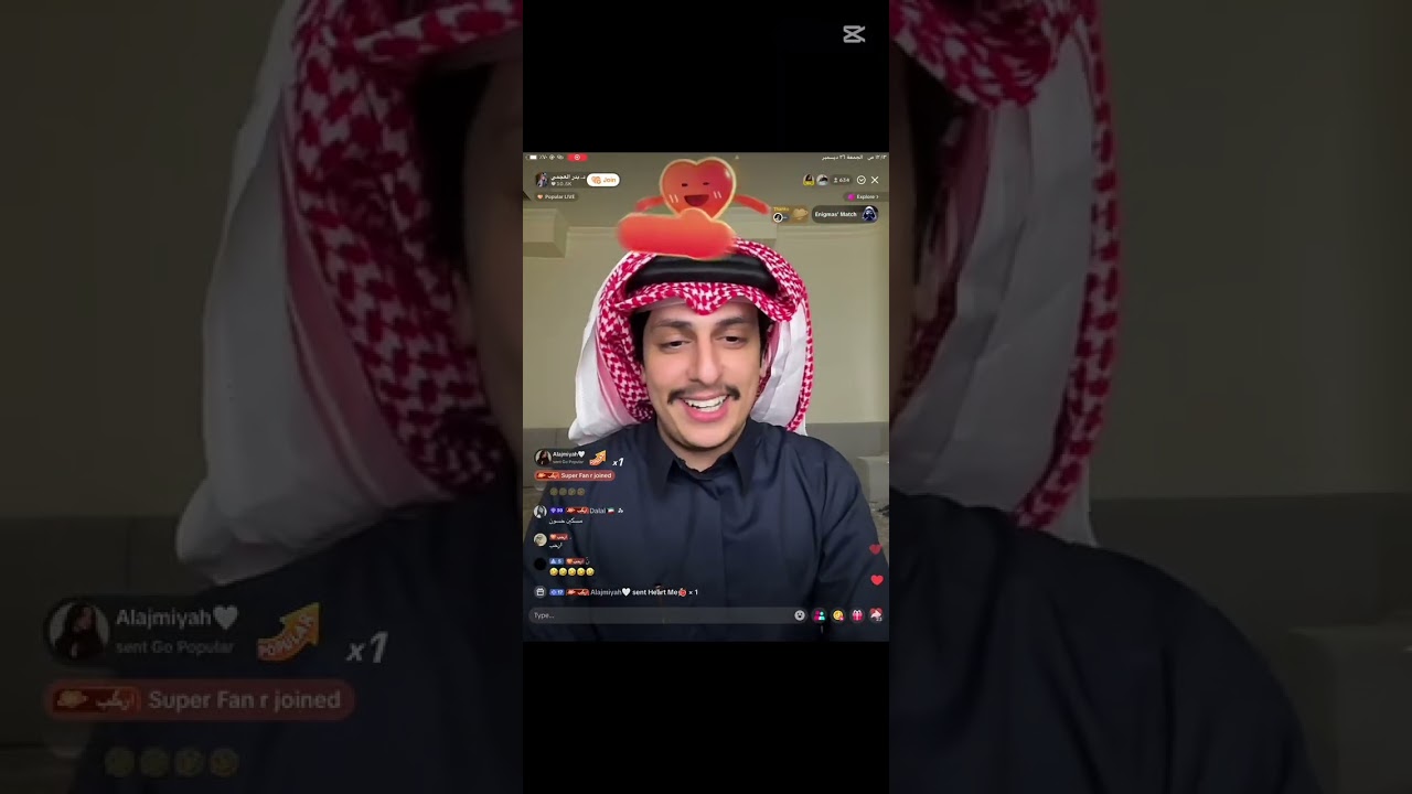 بث بدر العجمي تاريخ 26-12-2025😎
