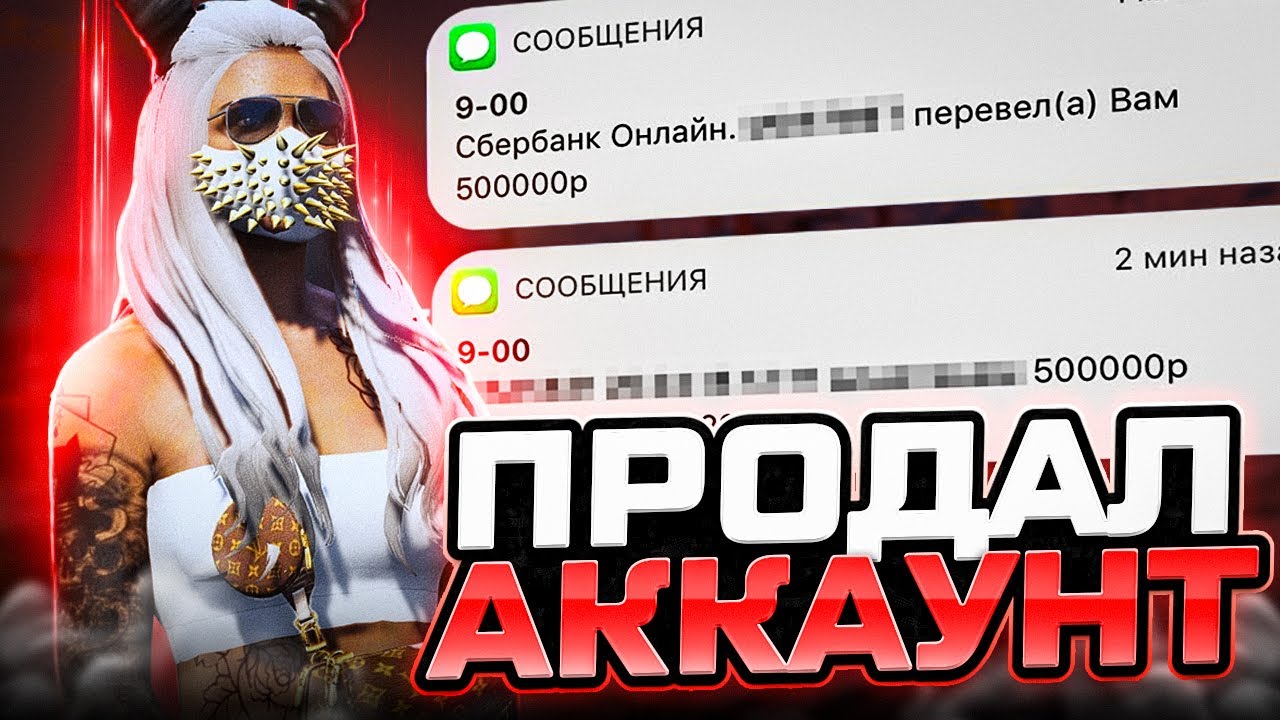 ХОТЕЛ ПОИГРАТЬ НА АККАУНТЕ ДРУГА ?! И ПОЛУЧИЛ БАН - АДМИН БУДНИ MAJESTIC RP (GTA 5 RP)