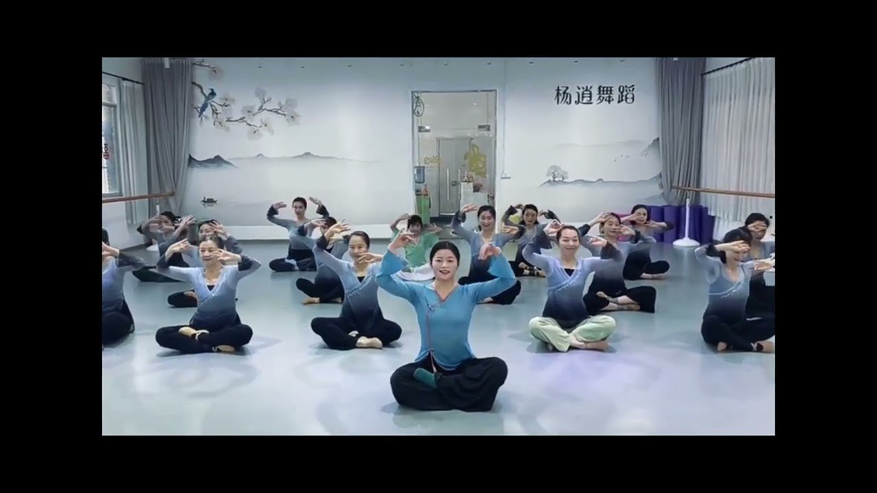 北京舞蹈学院 王伟 身韵巡礼《坐之相》
