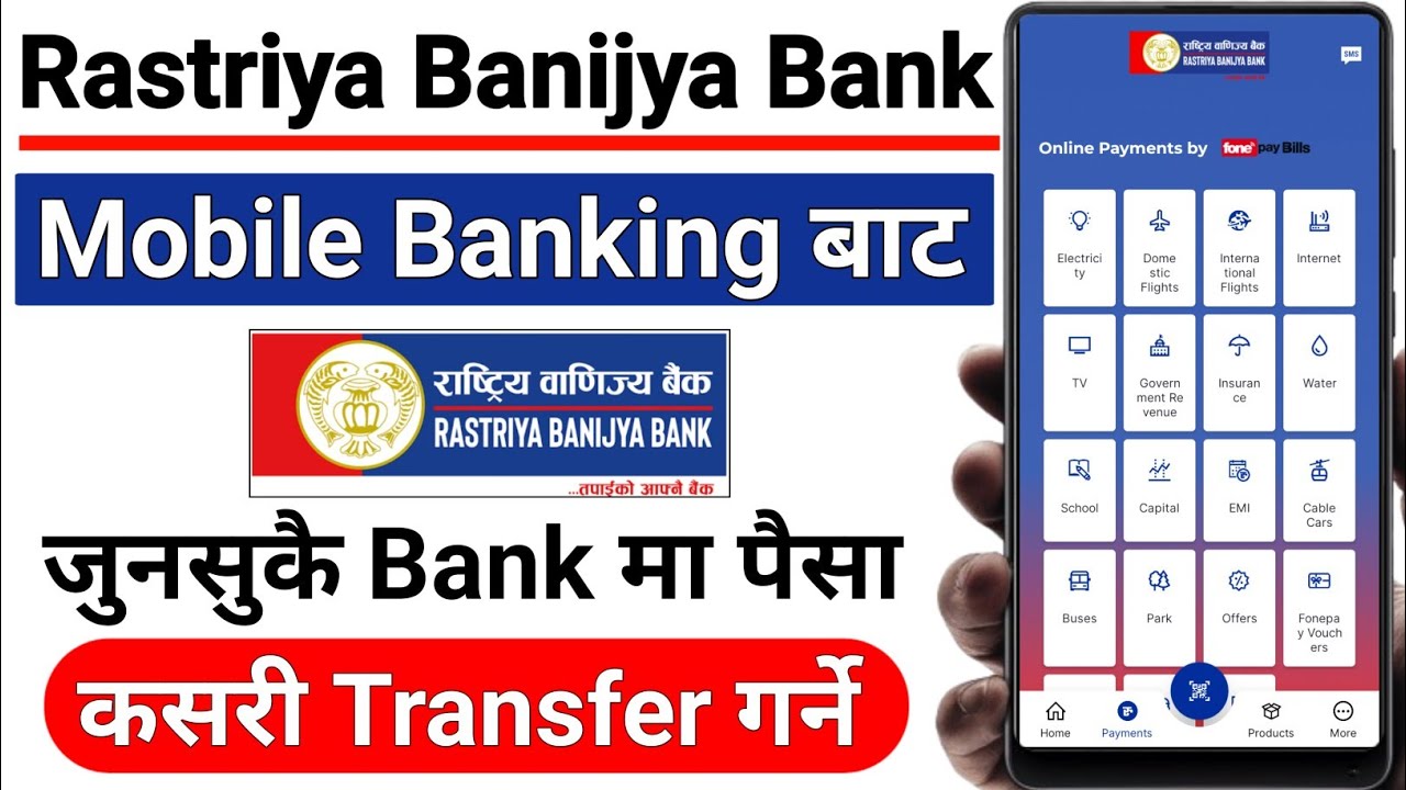 Rastriya Banijya Bank Mobile Banking Bata Aru Bankma Poisa kasari Pathaune | Send Money From RBB