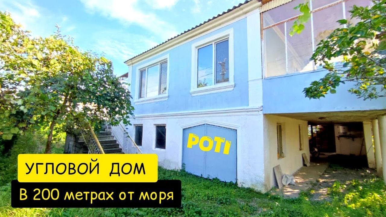 Продаётся угловой дом на 
