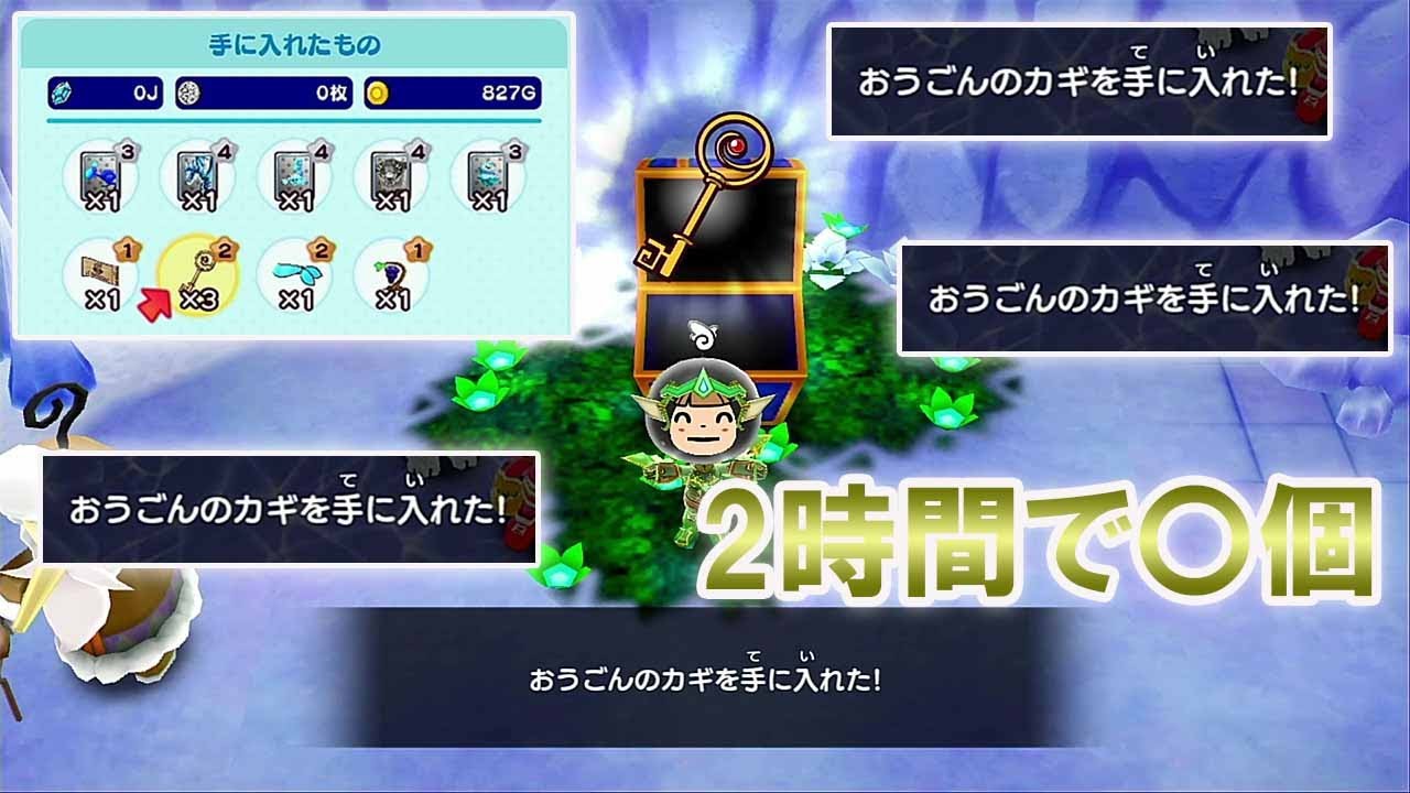 【検証】スタミナむげんで黄金の鍵集めた結果がやばいwww【New 電波人間のRPG FREE!】