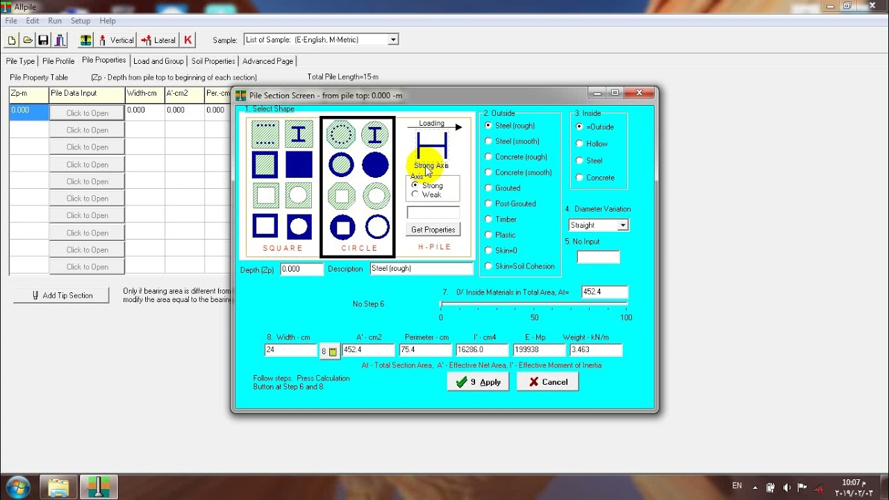 Lec.12.3 allpile شرح برنامج