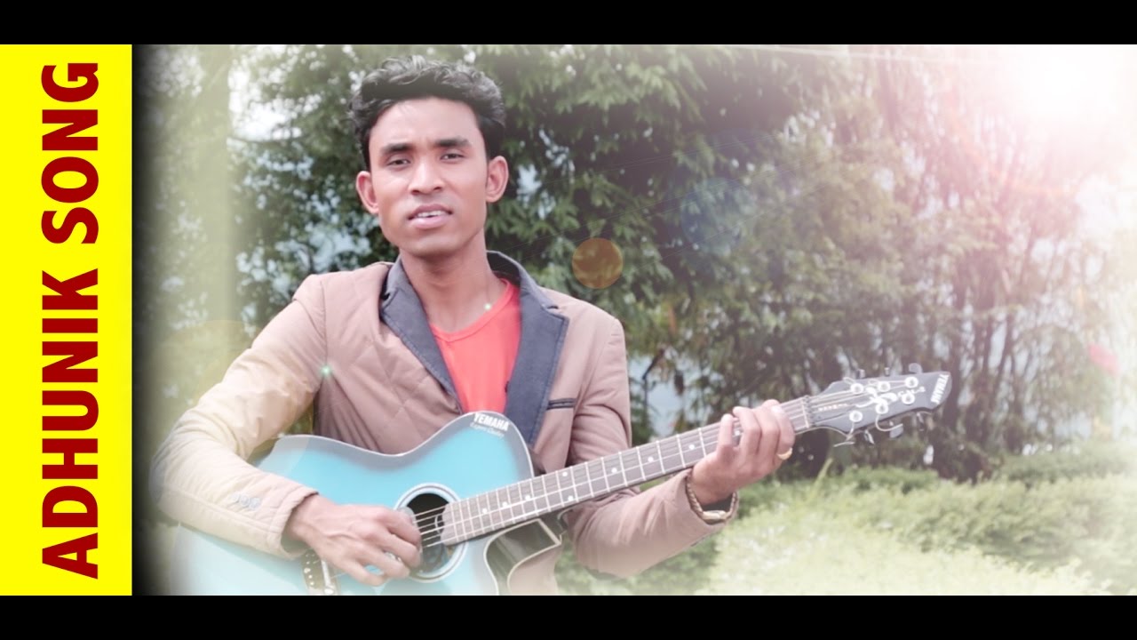 New Nepali Adhunik Song Audio 2017 || Kina Aasu Jharcheu || Anil BK