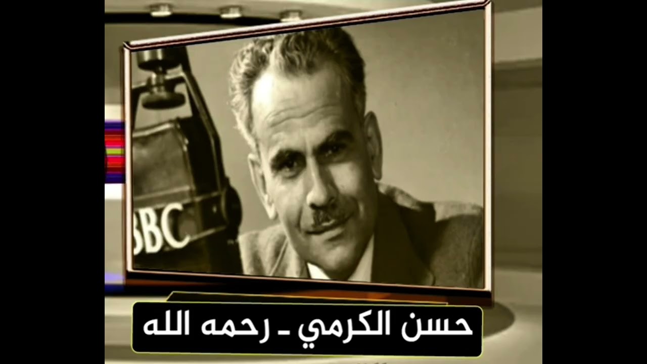 مذيعوا إذاعة لندن على مدار ثمانين عاما - هنا لندن BBC