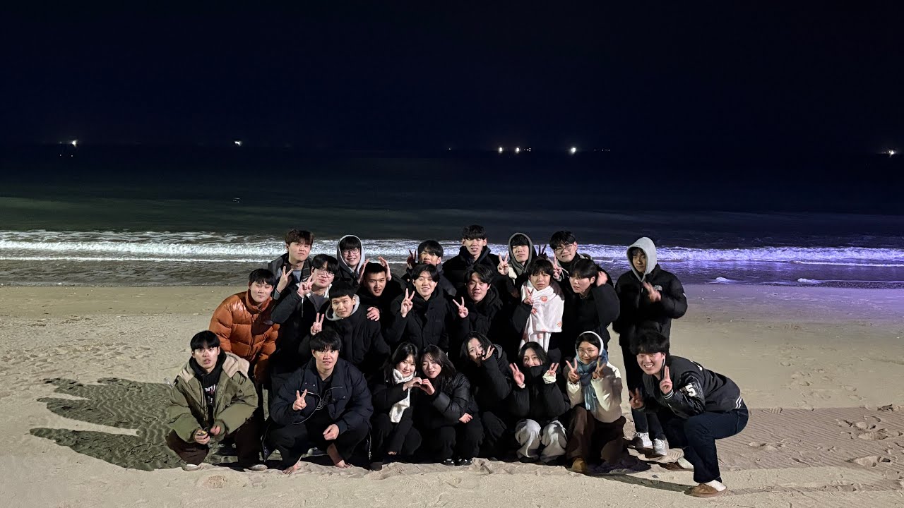 251226 안전공25 MT