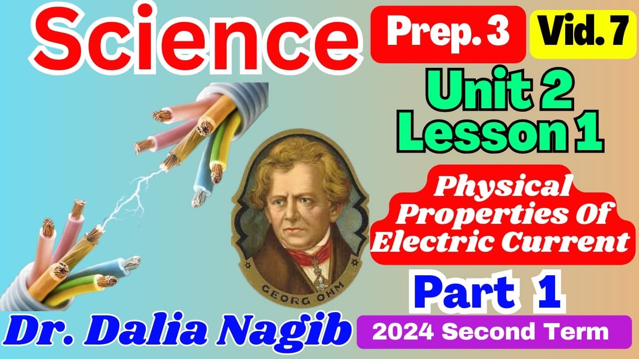 Science  Unit 2 Lesson 1 Physical Prop. Of Electric Current P#1   ساينس تالتة  اعدادى الترم الثانى