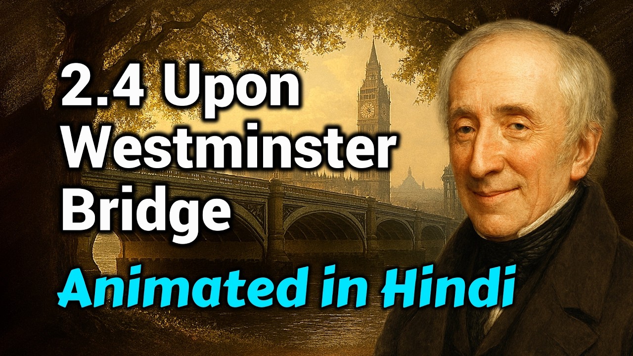 💫2.4 Upon Westminster Bridge |🏠Simple Explanation with Animation🎬|🌌11th English Explanation