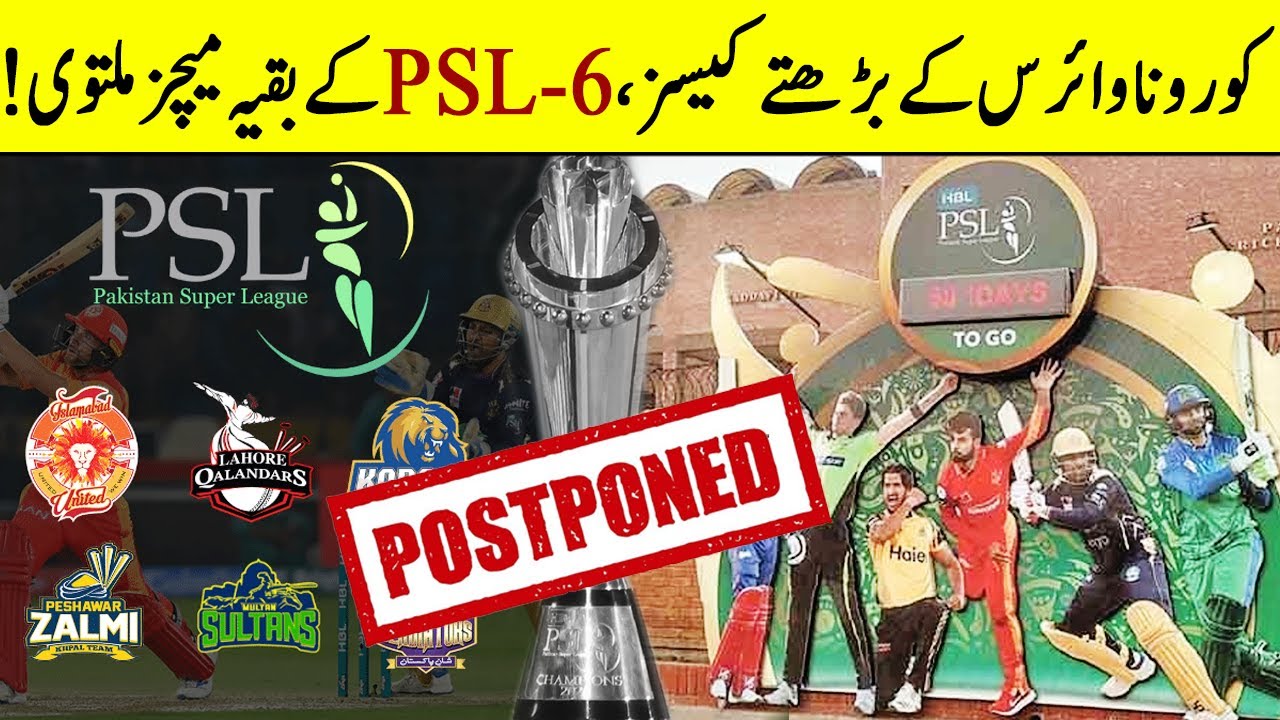 HBL PSL 6 Postponed | Big Reason Revealed | HBL PSL 2021 | TA2Q | Desi Tv