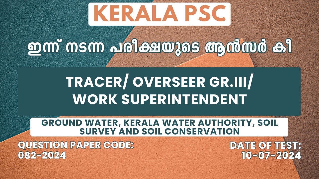 082/2024 | Tracer/ Overseer Gr.III/ Work Superintendent Answer Key [Provisional] | Kerala PSC