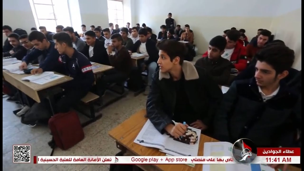 عطاء الجوادين - تهيئة المدارس الحكومية من قبل كوادر العتبة الكاظمية المقدسة