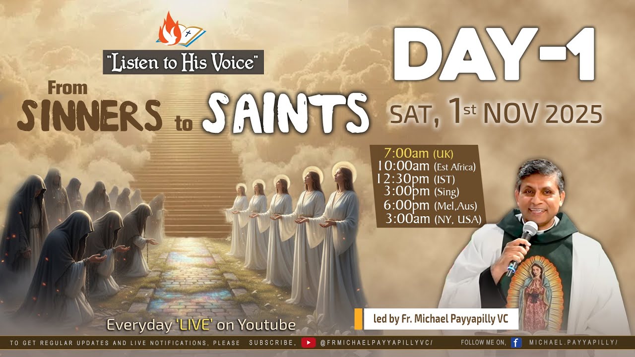 Слушайте Его голос — От грешников к святым — День 1