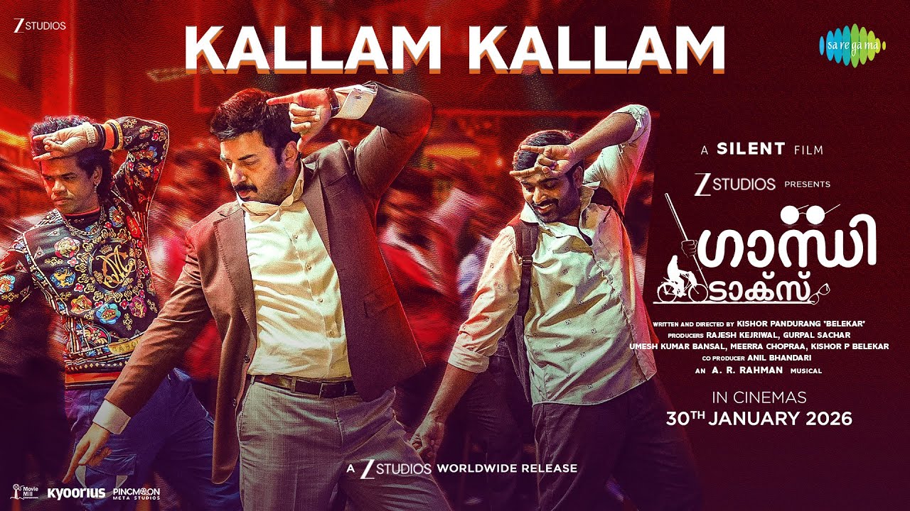 Kallam Kallam | Gandhi Talks | Vijay Sethupathi | Arvind Swamy | Aditi Rao Hydari | A.R. Rahman