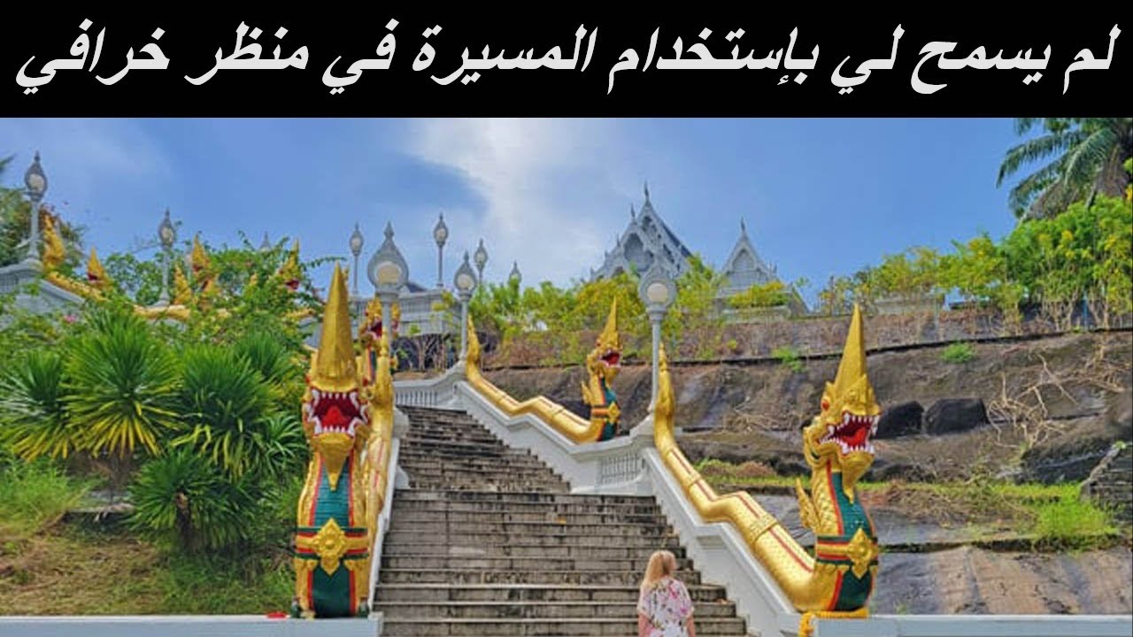 Krabi 157 | كرابي تايلاند