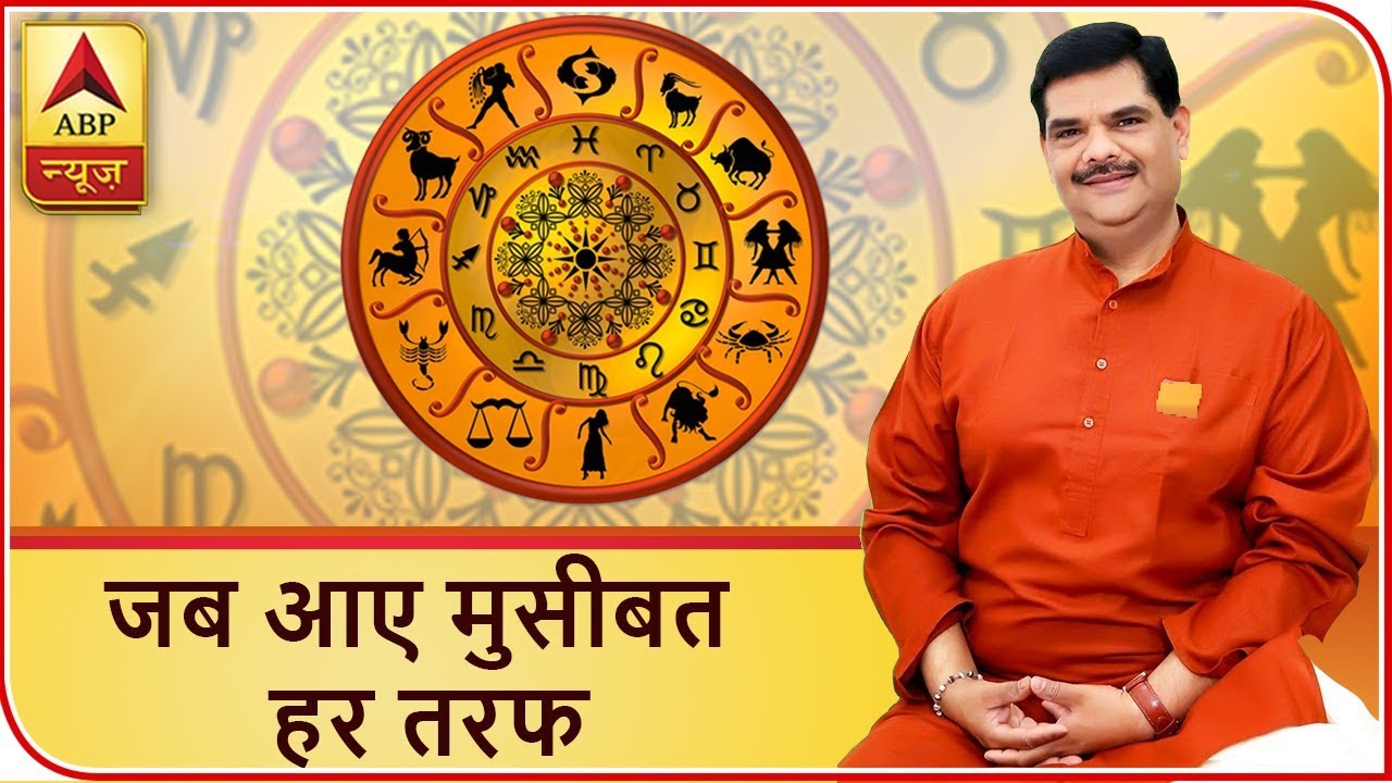 GuruJi With Pawan Sinha: What To Do When Difficult Situation Surrounds You | ABP News