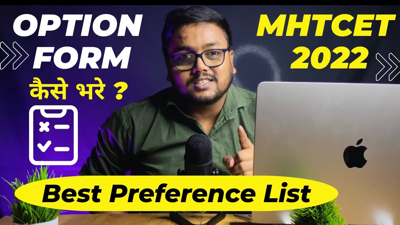 MHT CET Option Form Filling 2022 📌 | Step by Step Process | MHT CET Option Form 2022 | MHT CET 2022