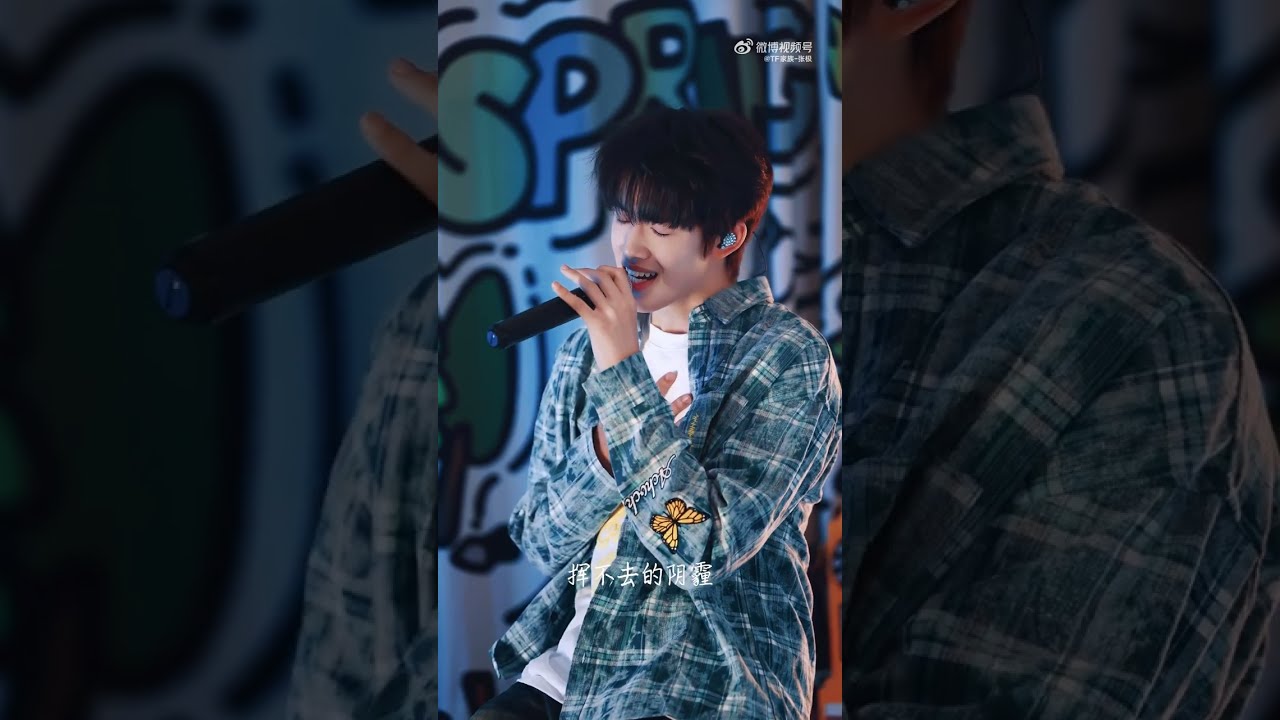 【TF家族 张极】我认真唱了，希望你们喜欢😬