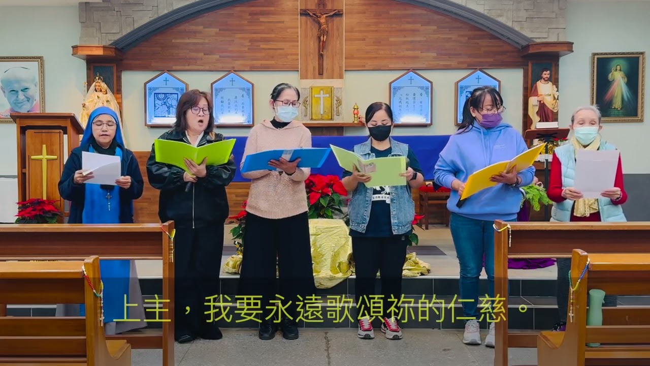 耶穌聖誕節前夕答唱詠｜阿卡貝拉聖詠團