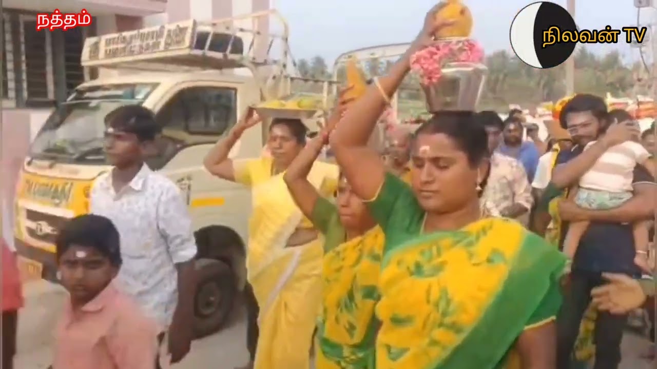 நத்தம் மாரியம்மனுக்கு மாசி பெருந்திருவிழாவிற்கு திருச்சிவாழ் பக்தர்களால் சீர்வரிசை கொண்டுவரப்பட்டது!