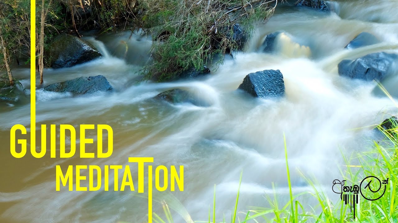 SINHALA GUIDED MEDITATION