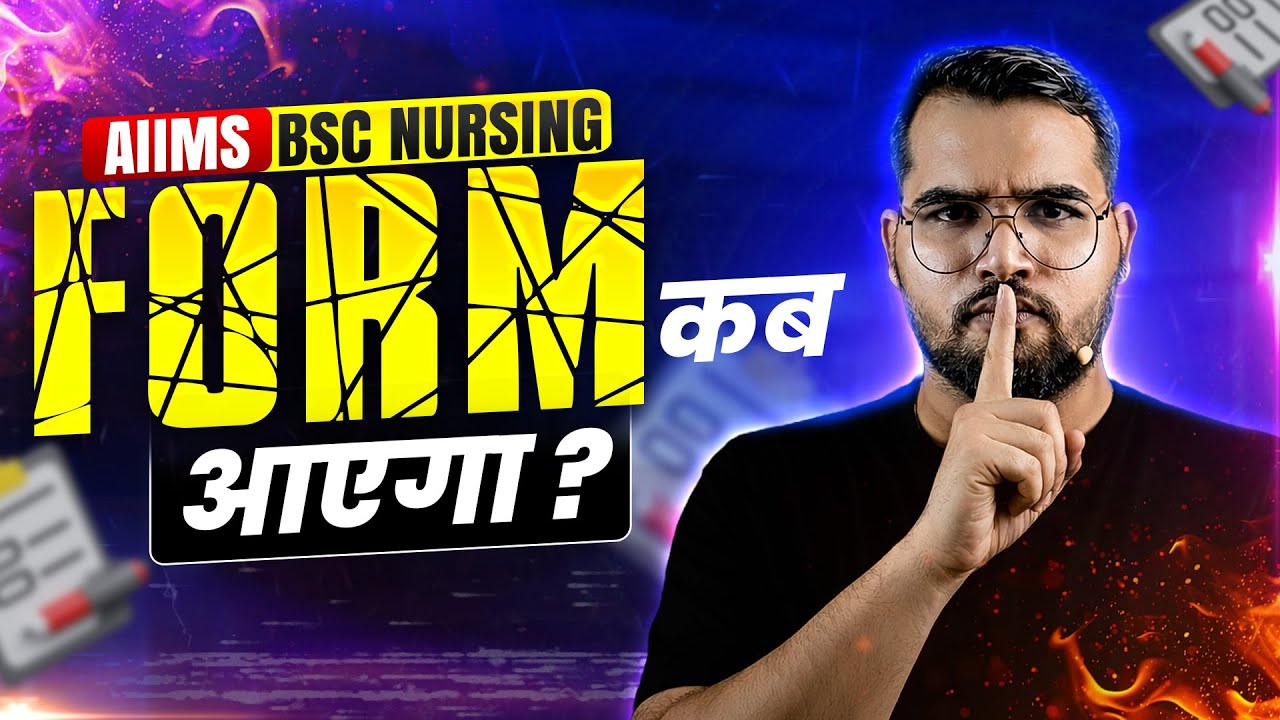 AIIMS BSc Nursing 2026 Form Update | Registration कब शुरू होगा? Full Details + Dates | Apply Now ✅