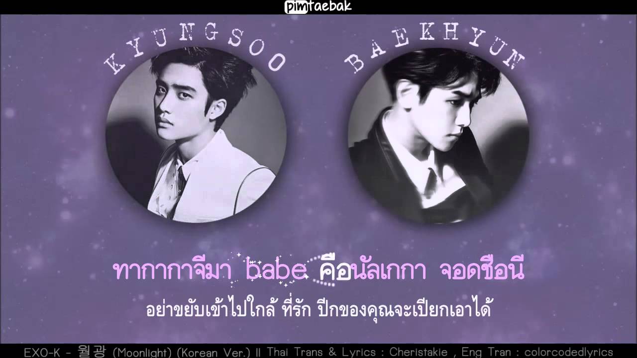 [Karaoke - Thaisub] EXO-K - Moonlight (Korean Ver.)