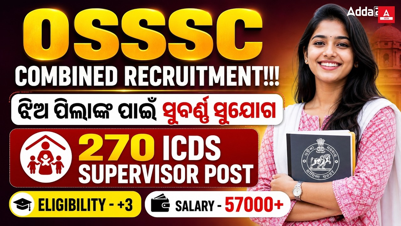 ICDS Supervisor Vacancy 2026 | 270 Posts | OSSSC Combined Recruitment 2026 | Full Details