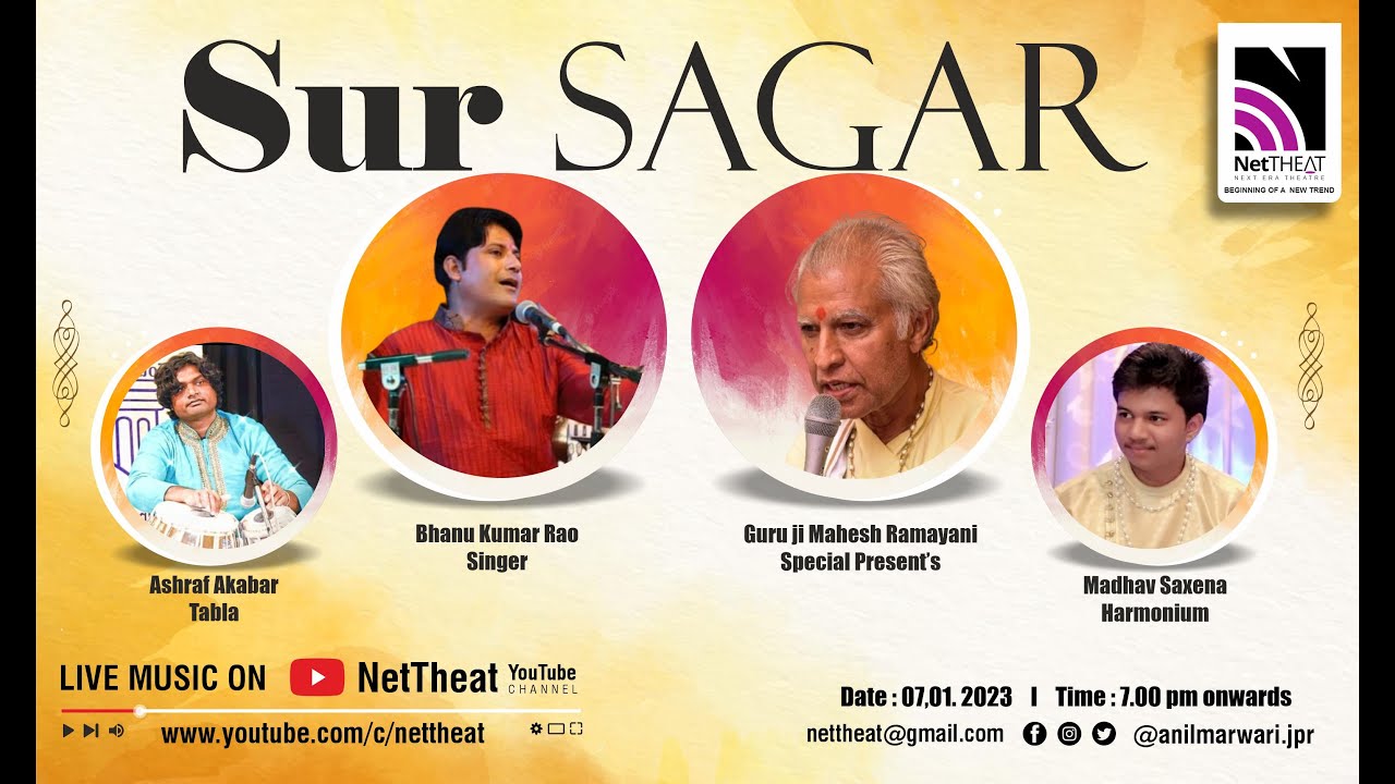 Sur Sagar  | NetTHEAT (Next Era Theatre) Live Stream