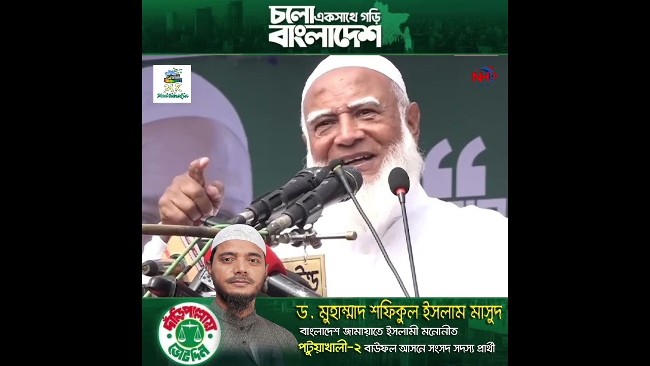 হ্যাক করা পোস্টে যদি মা-বোনেরা কষ্ট পেয়ে থাকেন তাদের কাছে ক্ষমা চাই : আমির