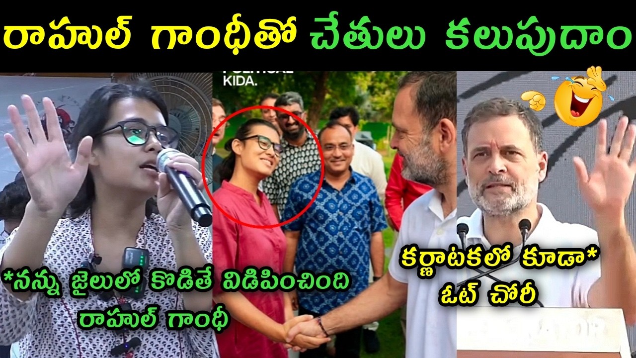 Neha bora Jail Release speech trolls | Neha Bora comments on PM Modi arrested CJP cockroaches trolls