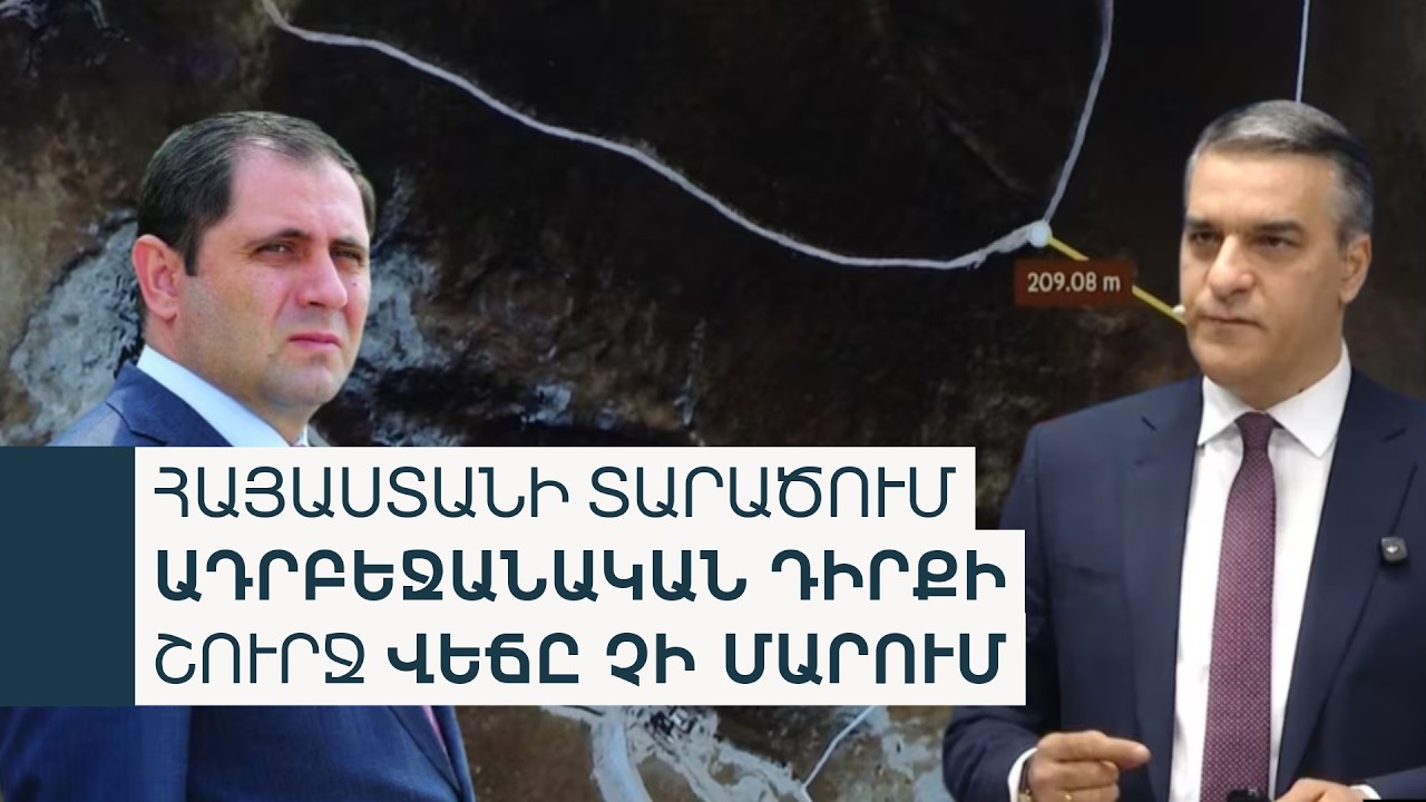 Ո՞վ է մանիպուլացնում. լրագրողները հերքում են ՊՆ-ի հերքումը