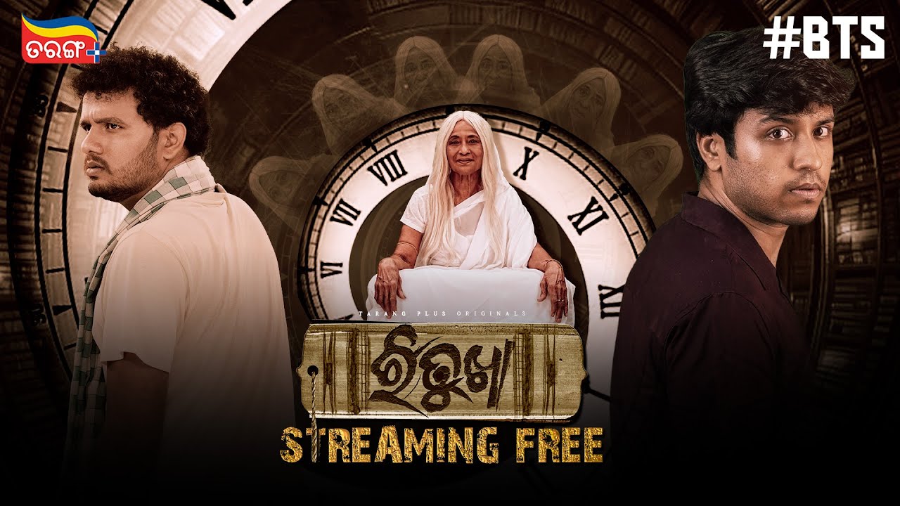Ritukha | Streaming Free Now | New Odia Webseries | BTS | Tarang Plus Original