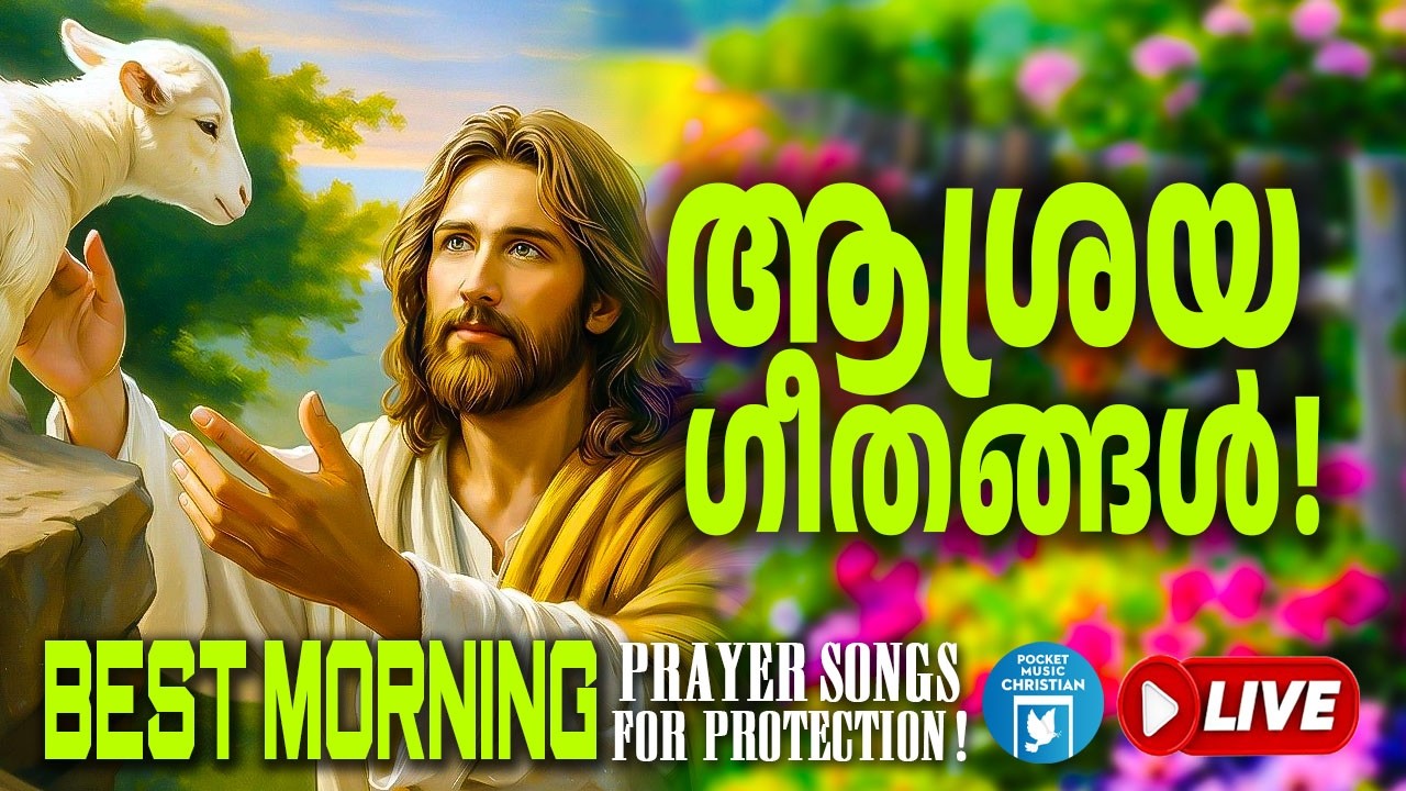 🔴 (LIVE) Morning Prayer Songs for Protection ✝️ Prayer Songs for Protection 2026 Best Prayer Songs