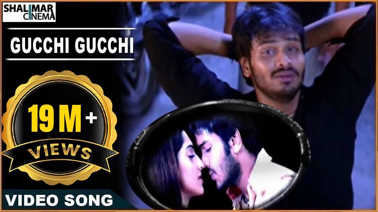 Raju Bhai Movie || Gucchi Gucchi Video Song || Manchu Manoj, Sheela || Shalimarcinema