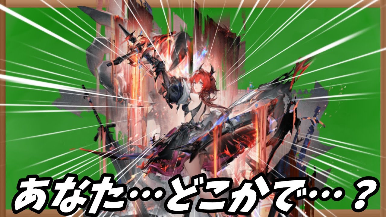 【エンドフィールド】雑ほわ レーヴァテイン解説【アークナイツ：エンドフィールド】#endfieldcreators