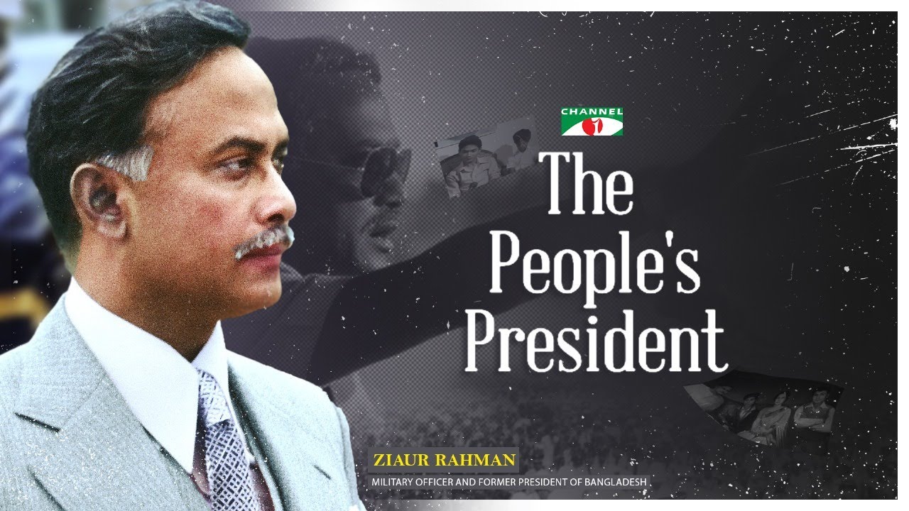 The People’s President | Documentary on Shaheed Ziaur Rahman | 44th Death Anniversary | Channel i Tv