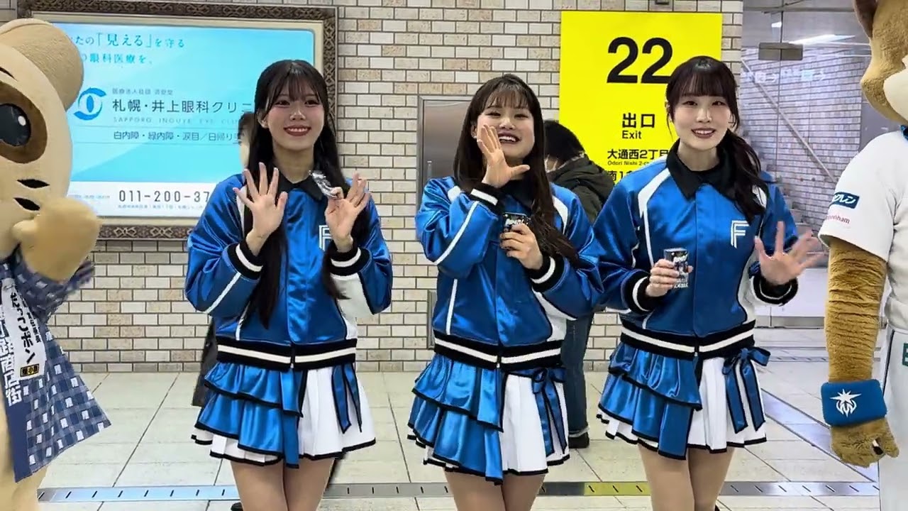 ﾌｧｲﾀｰｽﾞｶﾞｰﾙ　優勝祈願 in ﾁｶﾎ　2026･3･14(土)