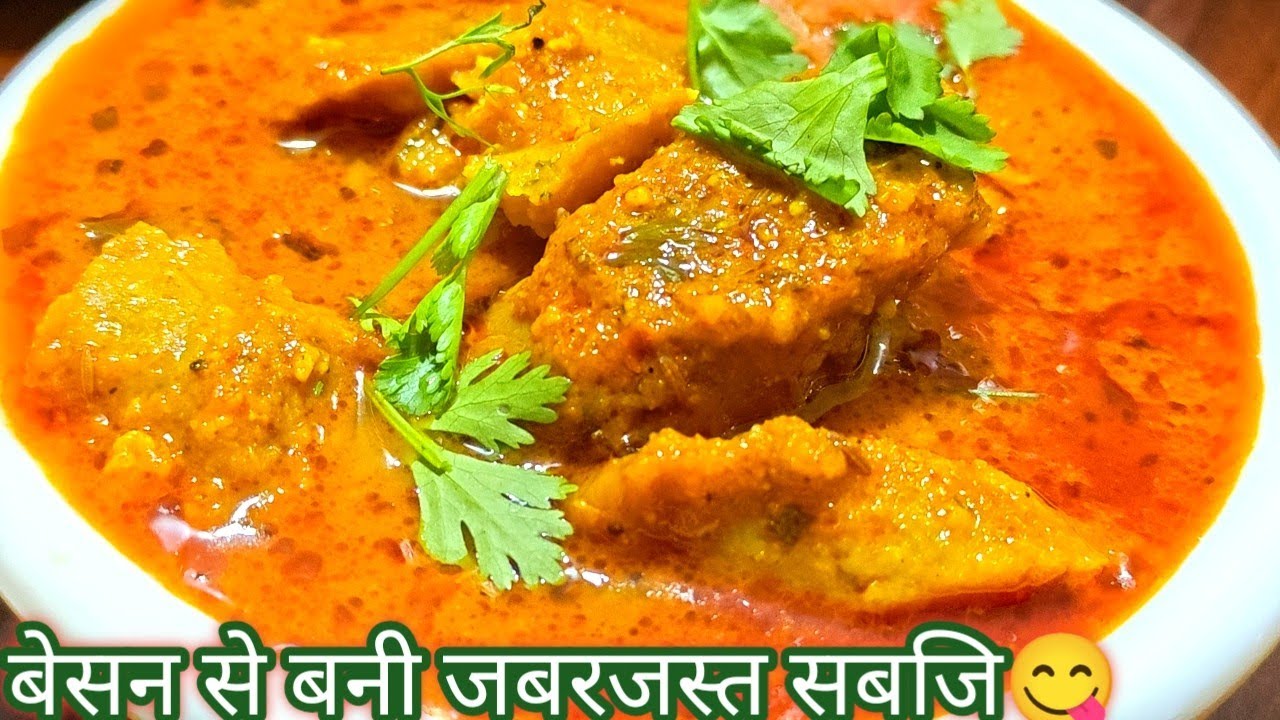 Besan ki Gatte sabji recipe घरमे बनाउ gatte राजस्थानी स्वाद 😋 | बेसन के गट्टा की सब्जी#mithila food