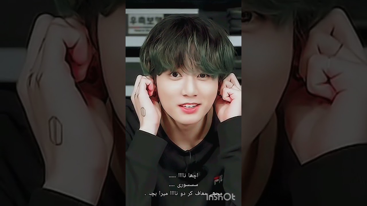 Jungkook Birthday 🎂♥️💜|| Special Oneshot 🔞||Taekook Oneshot FF 🐻🐰🤏 #taehyung#jungkook#taekook