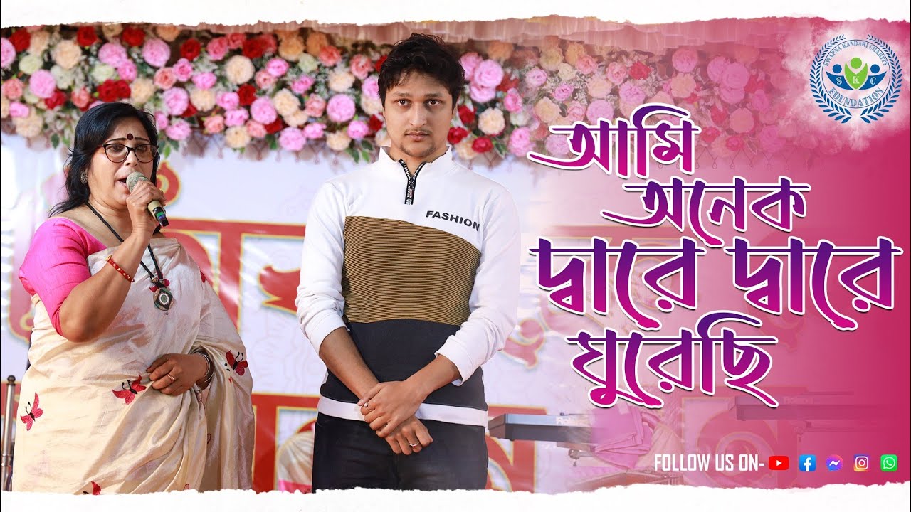 জীবনে নিভে যাওয়া দ্বীপ, পরমেশ্বর পিতার আশিসে পুনরায় প্রজ্জ্বলিত হল।✨