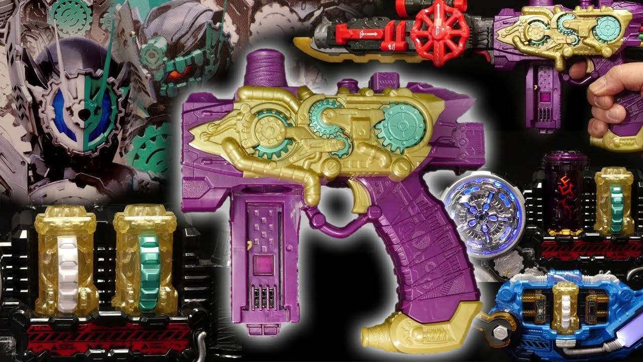 ３つのフォームに変身！仮面ライダービルド 駆鱗煙銃 DXネビュラスチームガン Kamen Rider Build DX Nebula steam gun