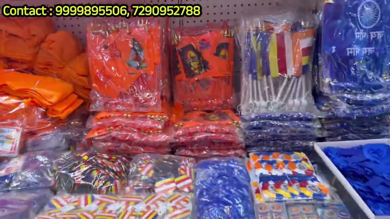 Ramji Flag Shop, Hamunan Ji Flag Wholesaler, Mahakal Flag, Khatushyam Flag Market Delhi Sadar Bazar 