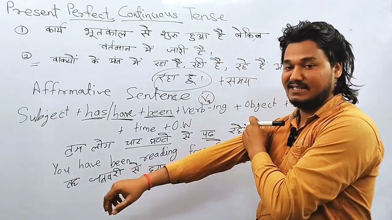 Present Perfect Continuous Tense and it's four types sentences 