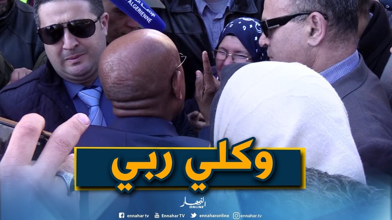 شاهد..كيف رد زوخ على مواطنة إشتكت له