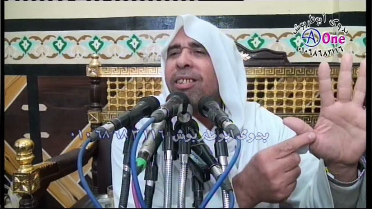 خطبة  تهتز لها الجبال | خطبة لفضيلة الشيخ محمود نايل اسماعيل ذكرى الأربعين المرحوم ابوالمعالي سيد